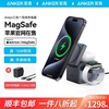 anker安克三合一无线充电器底座磁力魔方，磁吸适用于苹果iphone15iwatch手表airpods耳机magsafe支架mfm充电座