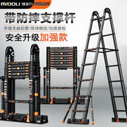 镁多力家用伸缩梯折叠梯子铝合金加厚便携工程人