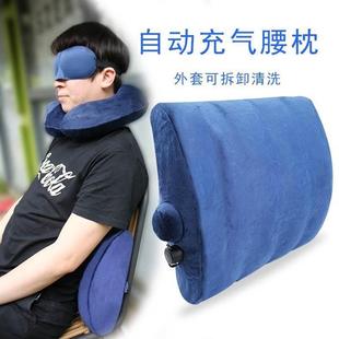 长途飞机护腰垫U型枕便携式按压充气旅行腰枕靠枕腰垫护腰垫腰枕