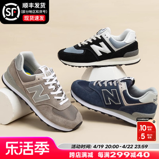 New Balance男鞋女鞋鞋子NB574黑色跑步鞋休闲运动鞋