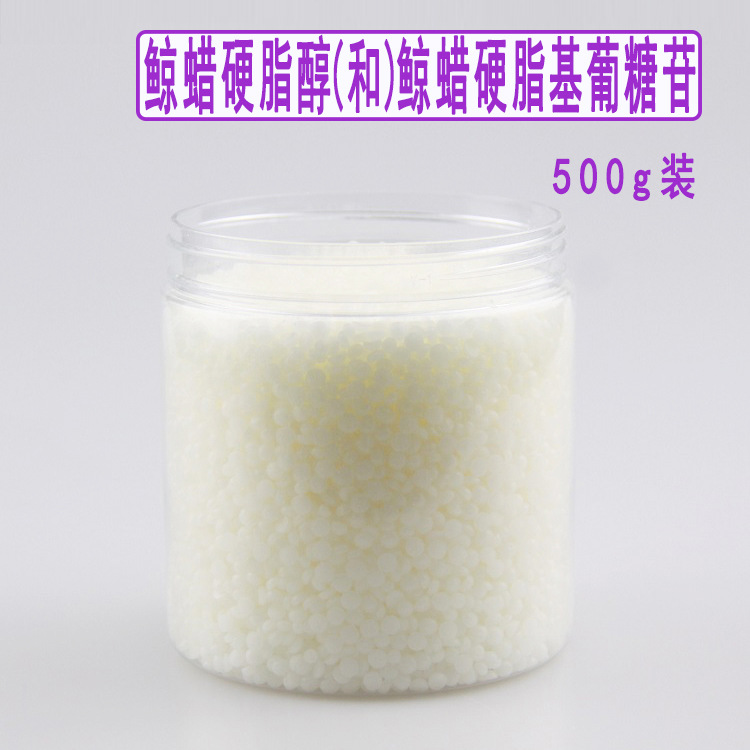 法国500g装鲸蜡硬脂，醇(和)鲸蜡硬脂，基葡糖苷m68乳化剂
