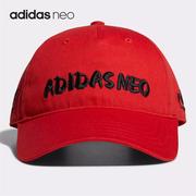 adidas阿迪达斯运动帽男女同，款吾皇万睡联名棒球帽gq9182gq9181