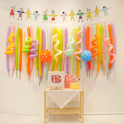 螺旋长条气球儿童无毒加厚生日派对，氛围装饰背景墙魔术表演道具