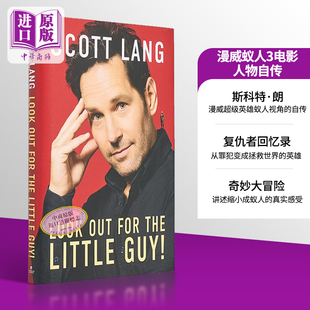  蚁人 漫威电影 斯科特朗自传书 回忆录 Scott Lang Look Out For The Little Guy 英文原版 人物传记中商原版