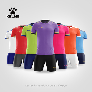 kelme卡尔美足球服套装，成人儿童组队比赛训练球服印字印号球衣