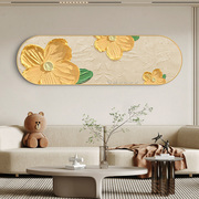 奶油侘寂花朵客厅，装饰画2023ins风沙发背景墙，挂画卧室床头画