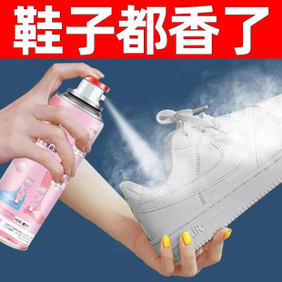 鞋子除臭剂喷雾鞋袜球鞋鞋柜除菌去脚臭味防臭杀菌去异味神器清新