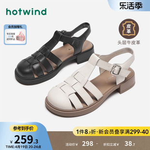 热风2024年夏季女士时尚复古凉鞋，粗跟包头女鞋，潮流户外罗马鞋
