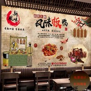 3D复古北京板鸭烤鸭壁纸水饺馄饨壁画卤味店装饰背景墙壁墙布防水