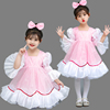 六一儿童演出服女童蓬蓬裙幼儿园，舞蹈捉迷藏表演服粉色可爱公主裙