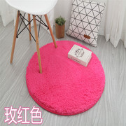 可水洗圆型珊瑚绒地毯瑜伽垫电脑椅垫卧室床边吊兰椅地毯地垫