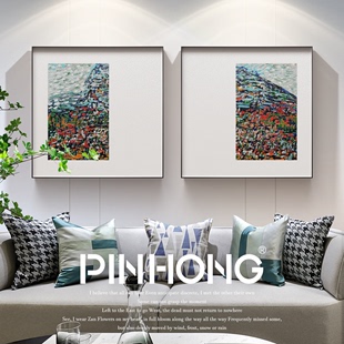 pinhong客厅挂画简约现代艺术，画装饰画沙发，2023背景墙画极简
