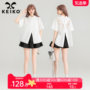 KEIKO 蝴蝶绣白色短袖衬衫女2024设计感独特别致露背休闲上衣潮