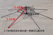 定制伞布更换2.7米双顶伞布防雨，防晒遮阳伞布户外(布，户外)庭院伞顶布防紫