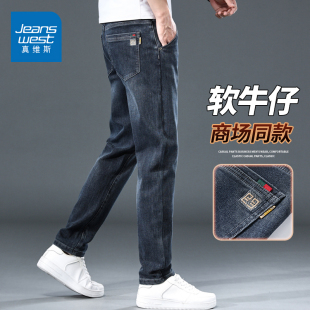 真维斯牛仔裤男款夏季薄款2025新款宽松直筒男裤潮牌休闲长裤子男