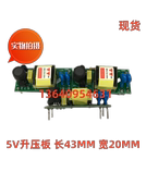 5v逆变器高压板替代tdkcxa-m10a-l16epc-t10x01lm-05100a