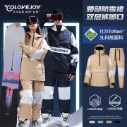 专业滑雪服套装冬季单双板3L防水防风滑雪装备登山保暖外套男女款