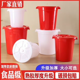 食品级塑料水桶带盖加厚大号，储水胶桶腌菜家用圆形装米面酿酒发酵