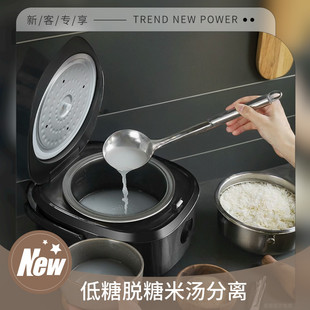 长虹电饭煲米汤分离无糖蒸饭器离器，三全多功能沥水米饭蒸饭锅