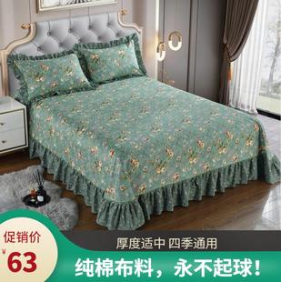 床单单件纯棉100全棉三件套2024花边1.5米1.8大250x270被单