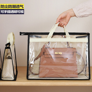 透明密封包包防尘收纳袋衣柜衣橱收纳挂袋手提磁吸扣整理袋