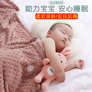 豆豆毯婴儿安抚新生儿毛毯儿童，小被子宝宝空调被盖毯春秋款四季