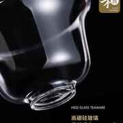 禾器玻璃盖碗茶杯防烫大号泡茶碗高档功夫茶具三才碗单个带盖