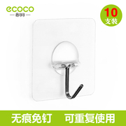 ecoco意可可挂钩强力，粘胶厨房无痕吸盘墙壁，壁挂粘钩浴室承重免钉