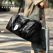 马克华菲旅行包男士手提包大容量短途出差商务行李旅游袋斜挎背包