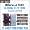 适用苹果11原厂电池iPhoneX/11/12全系列不弹窗深圳上门维修
