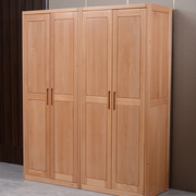 榉木衣柜全实木衣橱平开拉门原木质中式两二三四五六门衣柜