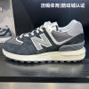 NEW BALANCE/NB男鞋女鞋2023休闲增高跑步鞋运动鞋U574LGG1/GT1