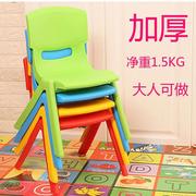 加厚儿童椅子幼儿园靠背椅塑料小凳子，家用小椅子，宝宝餐椅防滑板凳