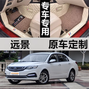 新远景脚垫全包围2021年18轿车x1专用s1吉利17全套x3Pro汽车x6suv