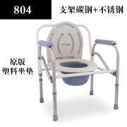 老人座便器坐便椅冲凉椅便盆马桶蹲便器小便支架临时扶手塑料