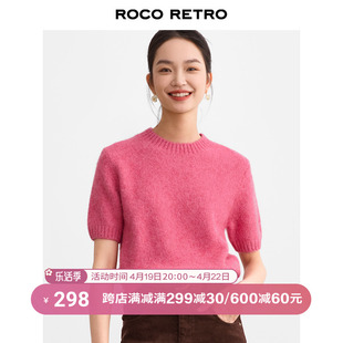 roco桃粉色羊驼绒，羊毛毛衣女春季加厚宽松慵懒风圆领上衣