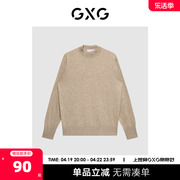 GXG男装 商场同款卡其色低领毛衫 22年秋季复古纹样系列