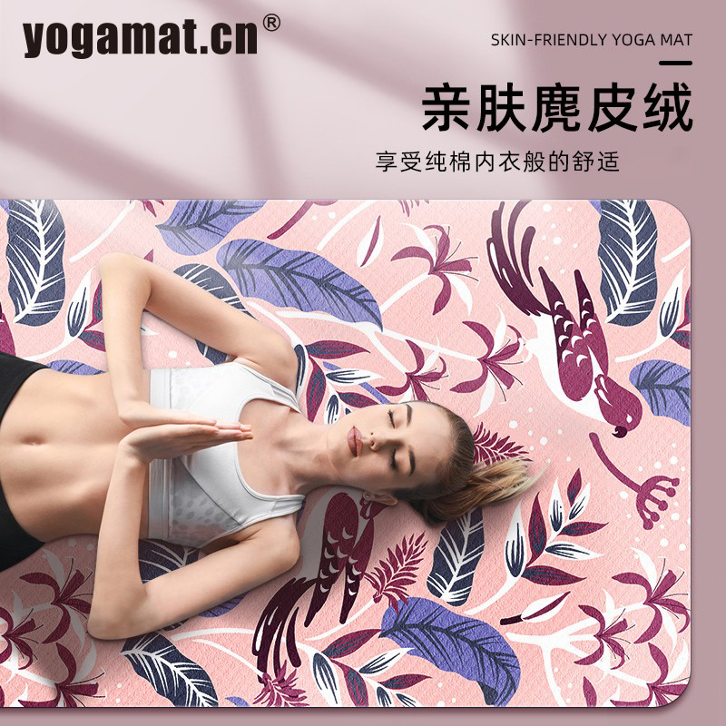 yogamat瑜伽垫可折叠便携超薄铺巾女生可用健身地垫子家用瑜珈毯