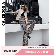 calzedonia秋冬女士时尚，豹纹喇叭裤打底裤modp1099