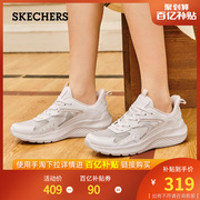 skechers斯凯奇女鞋2024年春夏，透气舒适软底，运动休闲鞋小白鞋