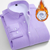 冬季保暖衬衫男紫色条纹商务休闲长袖衬衣男加绒加厚爸爸装打底衫