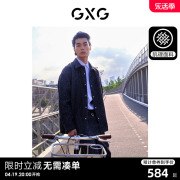 GXG男装 蓝色肌理感宽松牛仔长袖衬衫男时尚衬衫 2023年冬季