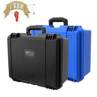 防护箱塑料箱多功能五金，工具箱仪器设备，产品包装箱s3828h