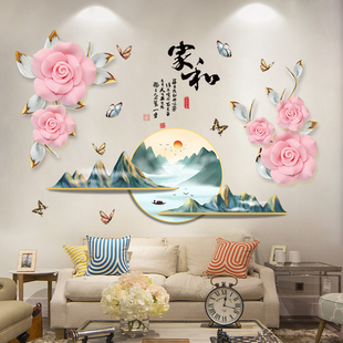 中国风温馨墙壁装饰贴纸客厅沙发电视背景墙，墙面装饰贴画自粘墙贴