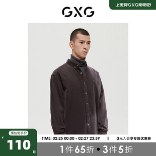 gxg男装商场同款深灰色时尚简约翻领，长袖衬衫22年冬季