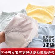 训练裤女宝宝婴儿男儿童隔尿裤防水如厕防漏尿神器防尿床内裤夏季