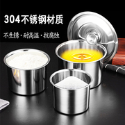 304不锈钢调味罐调料缸味盅调料罐子厨房餐饮商用调料桶调料盒子