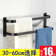 黑色毛巾架不锈钢免打孔卫生间，浴室单双3杆，壁挂毛巾杆厕所浴巾架