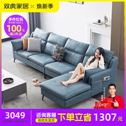 双虎科技布艺沙发客厅2024小户型现代简约轻奢家具组合23829