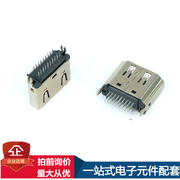 HDMI母座接口USB连接器固定USB母座PCB方口USB母头HDMI立式母